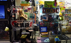 Akihabara, Tokyo